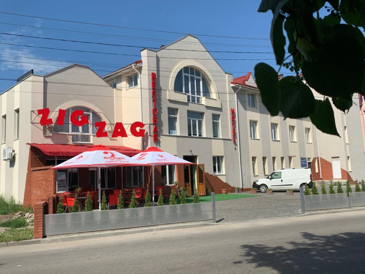 Zig Zag Hotel Kamianets-Podilskyi Ngoại thất bức ảnh